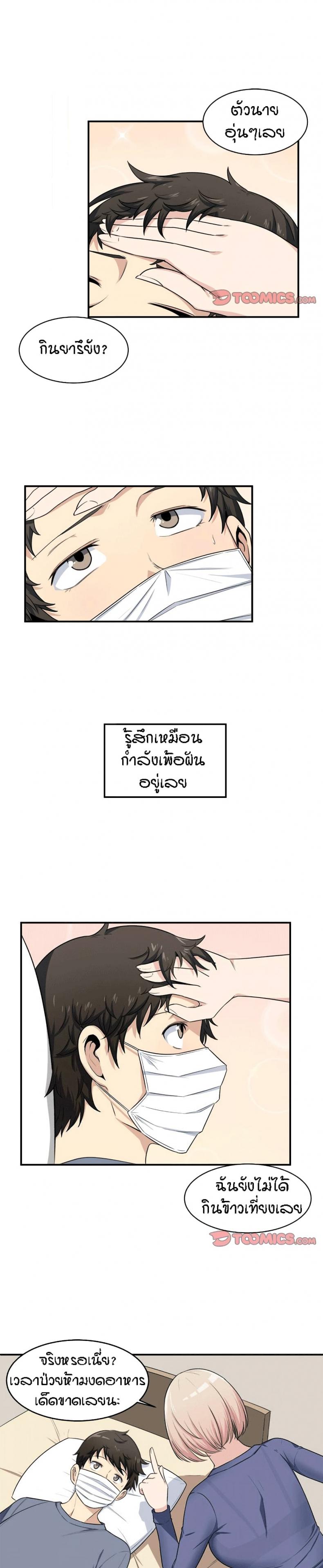 page-22