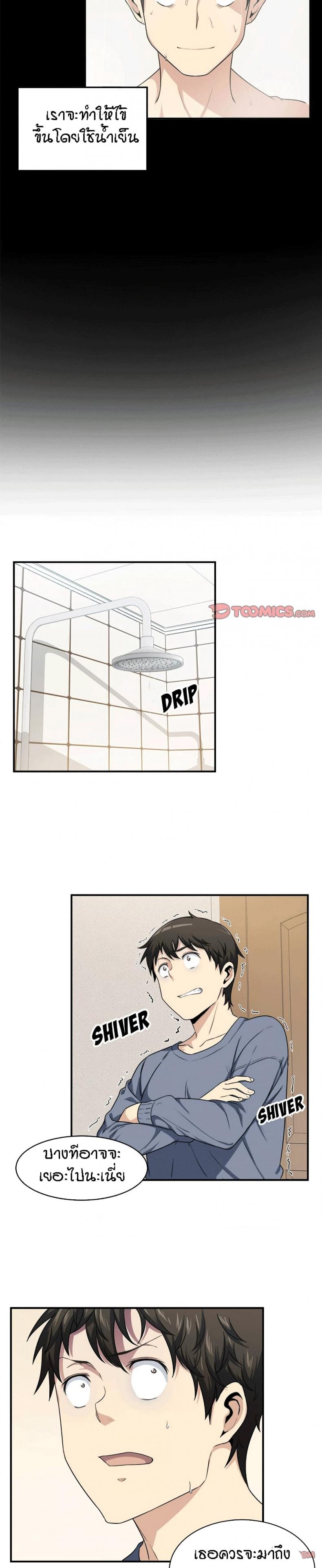 page-14