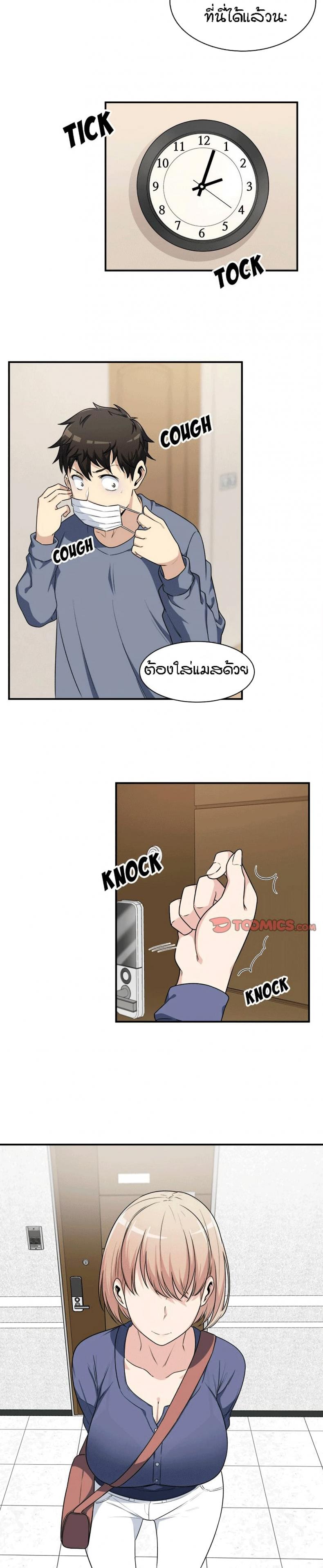 page-15