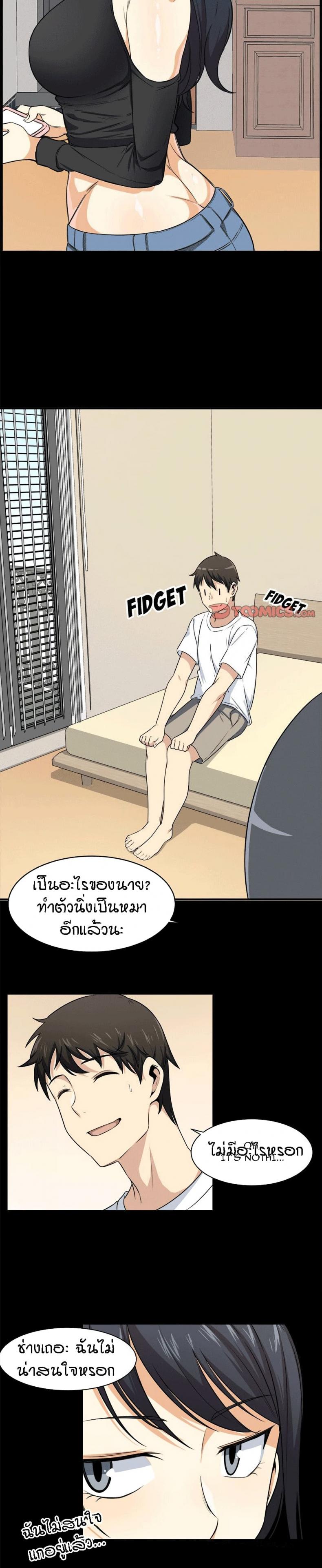 page-8