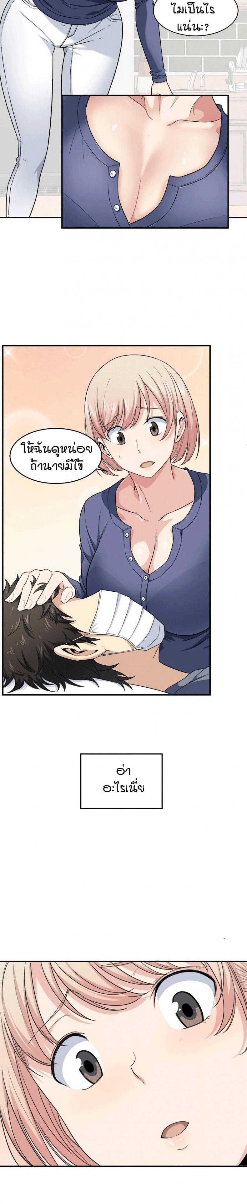page-21