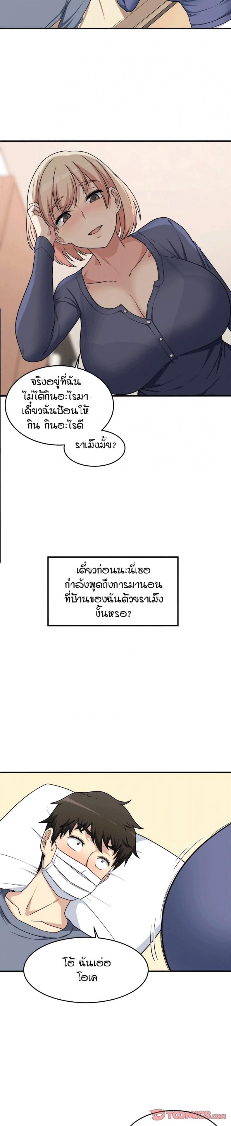 page-23
