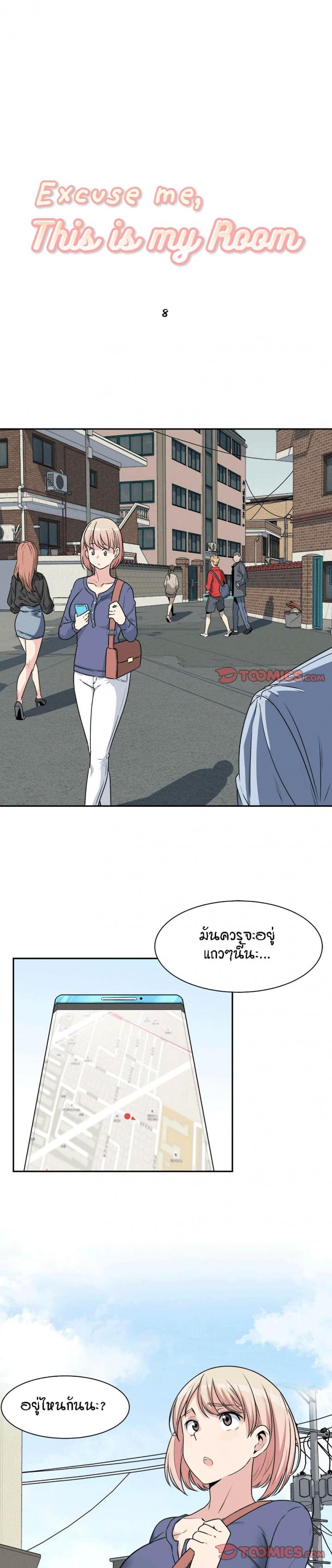 page-2