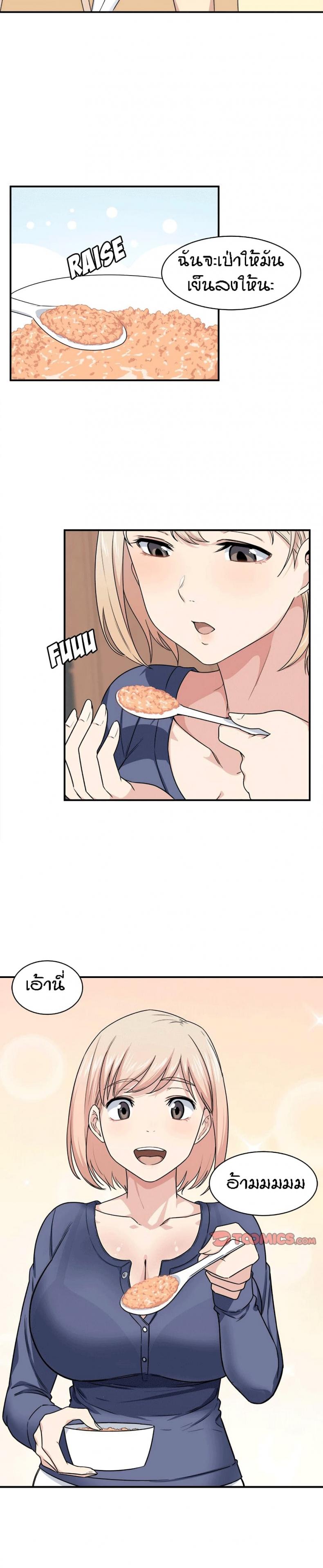 page-7