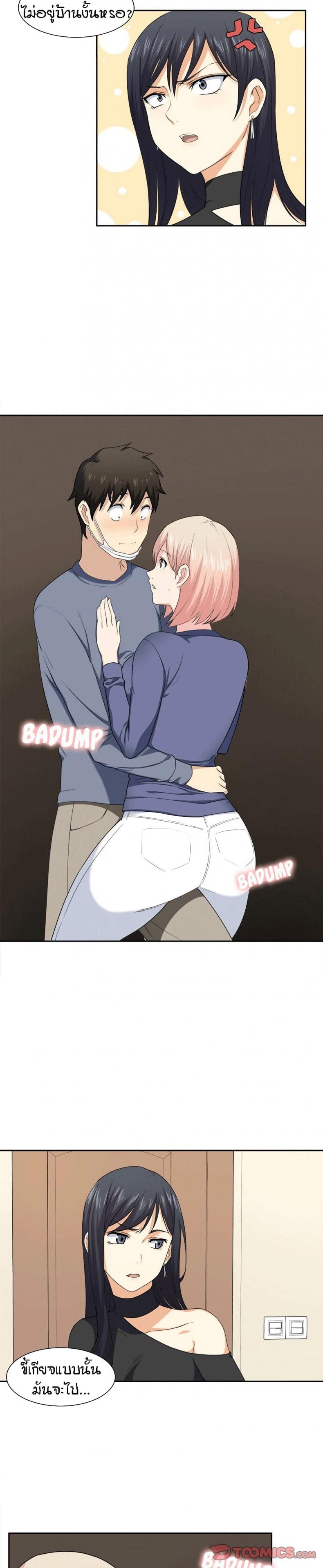 page-18