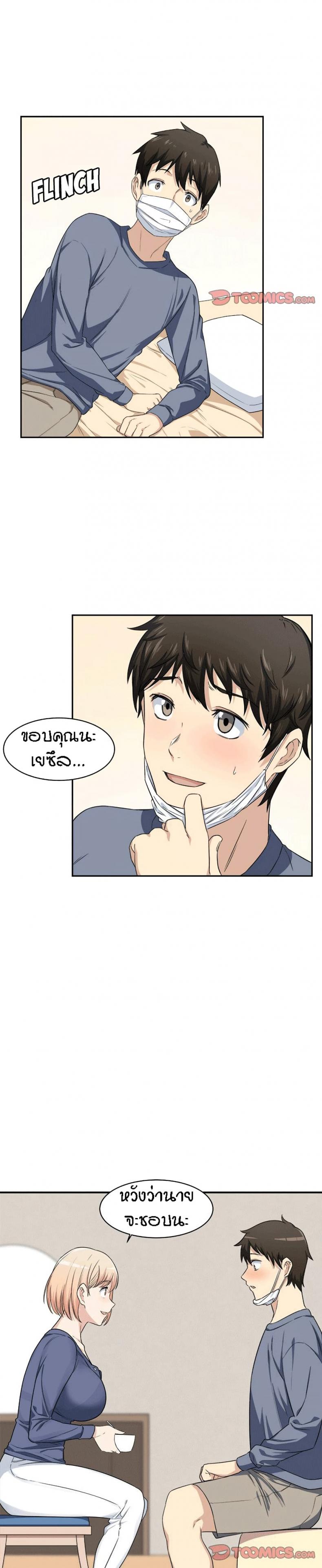 page-6