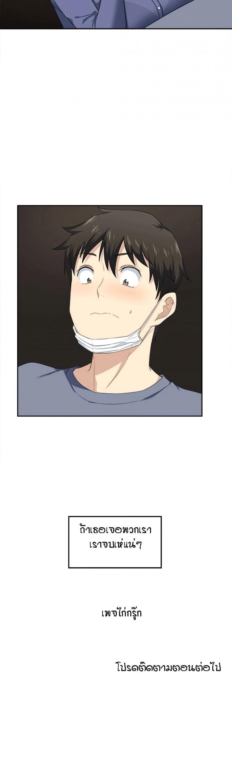 page-20