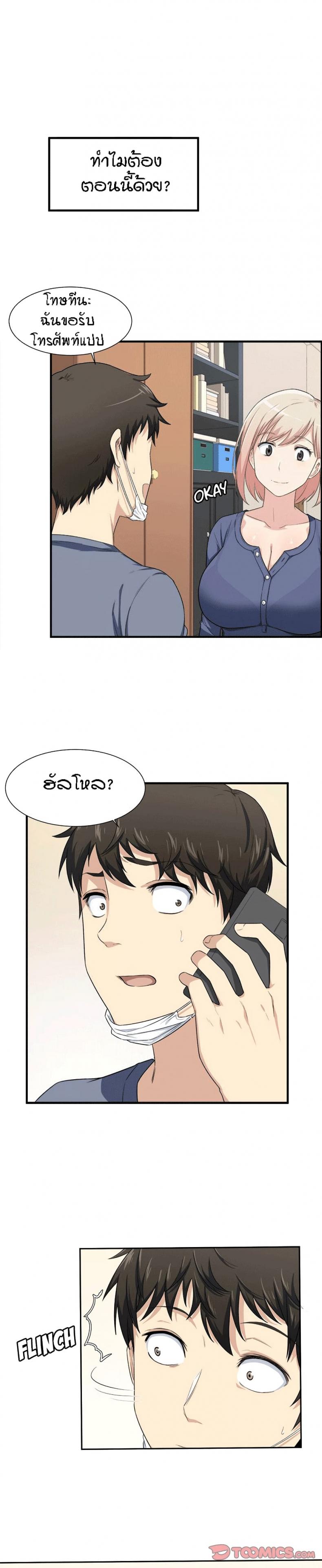 page-10