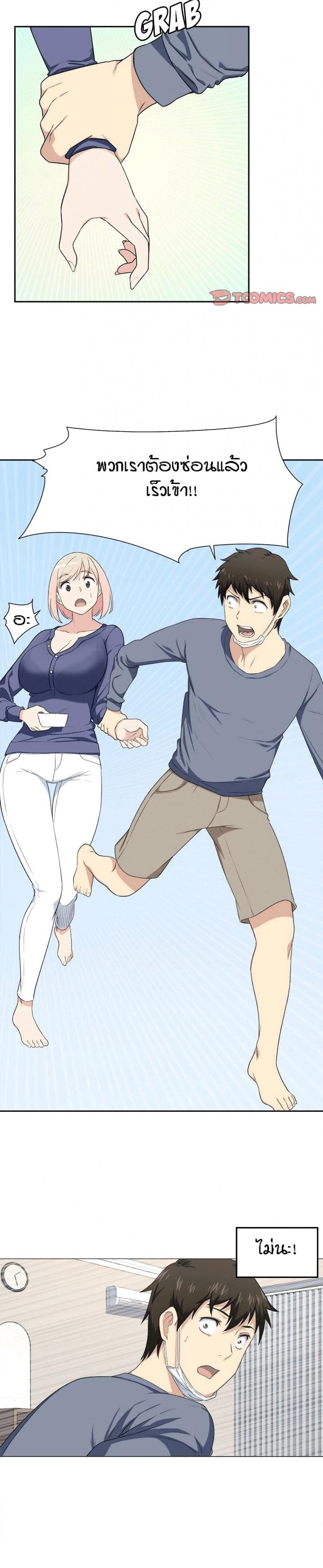page-14