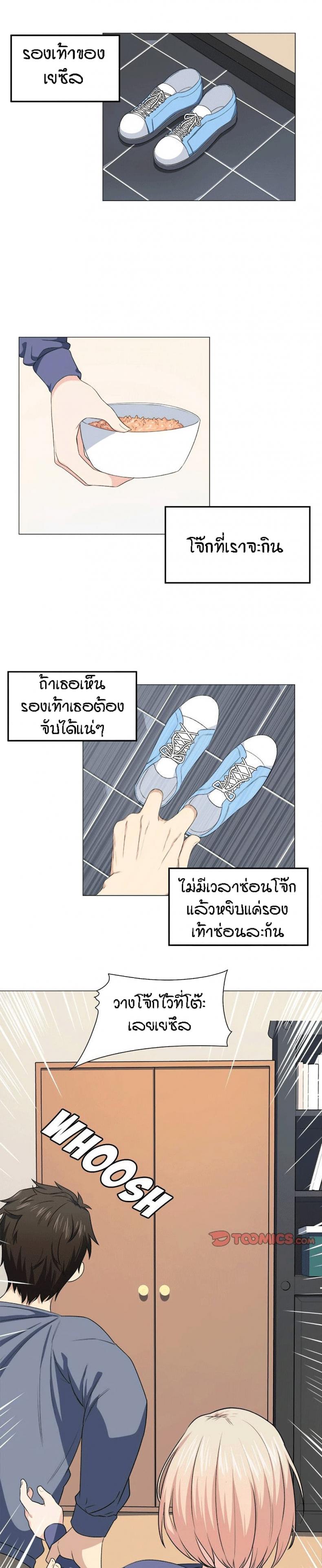page-15