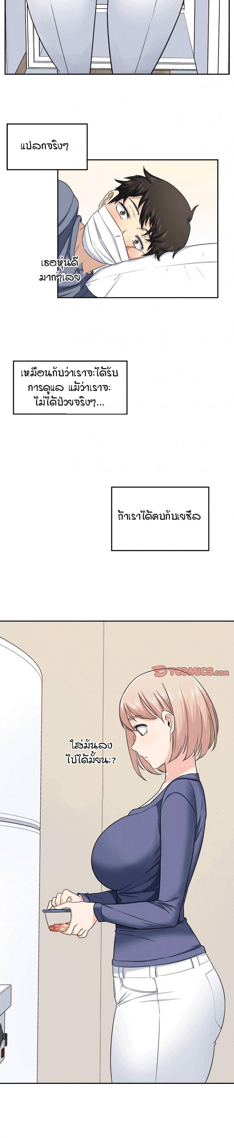 page-4