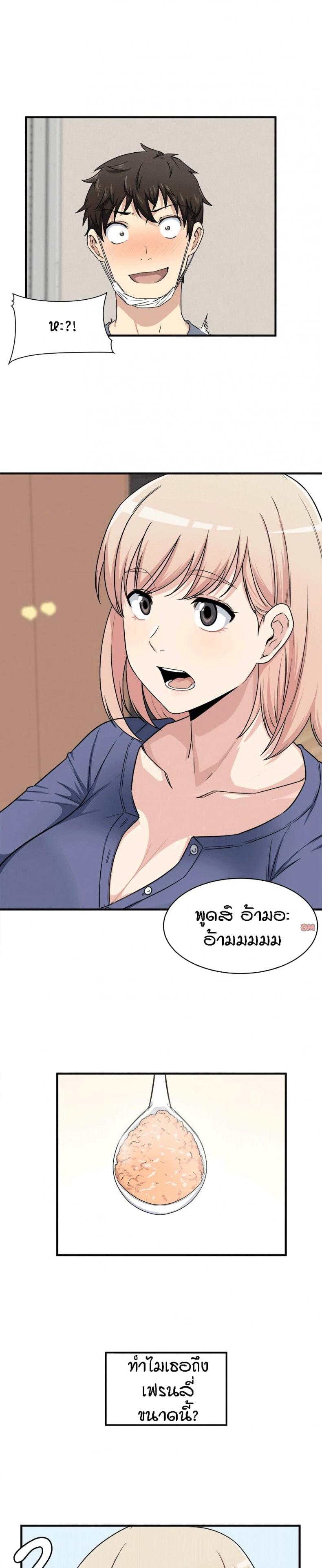 page-8