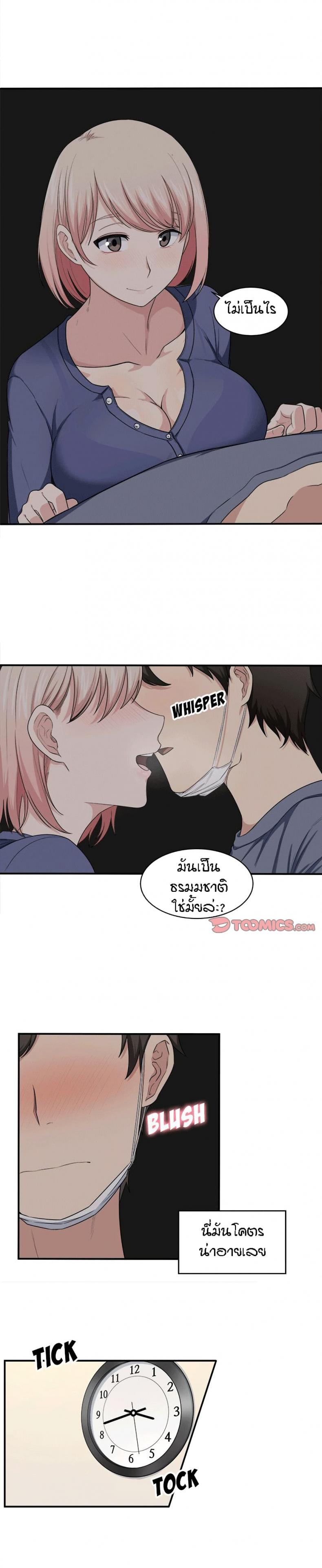 page-12