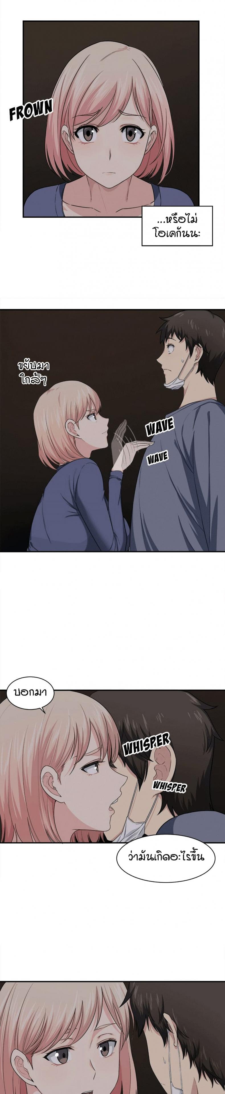 page-3