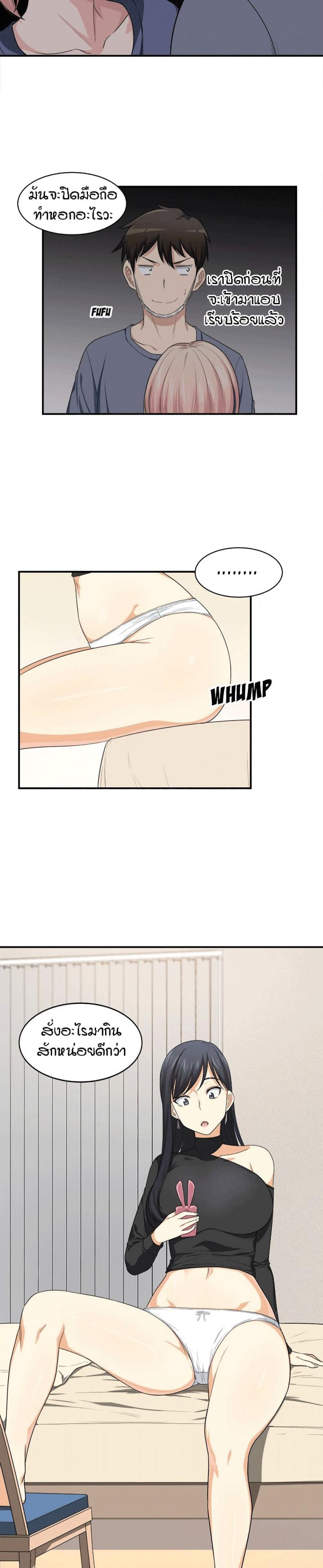 page-9