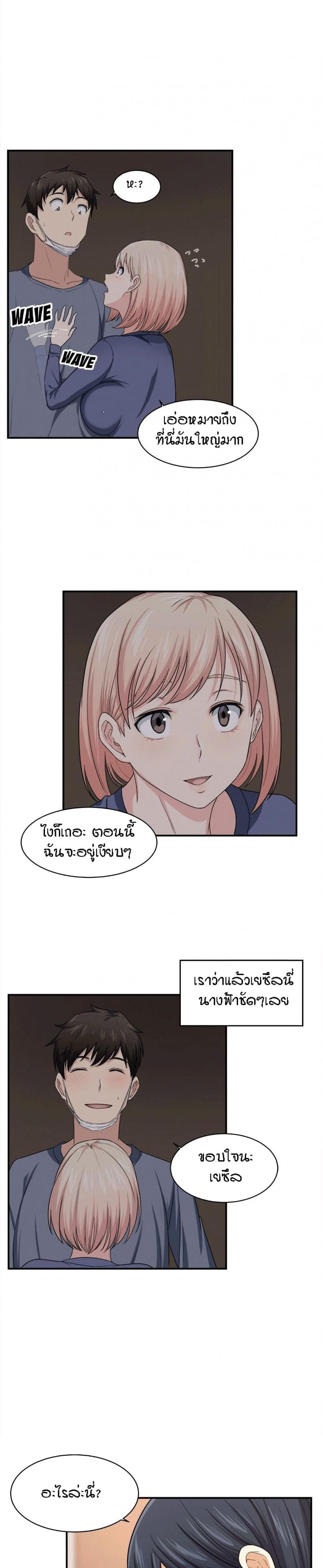 page-6