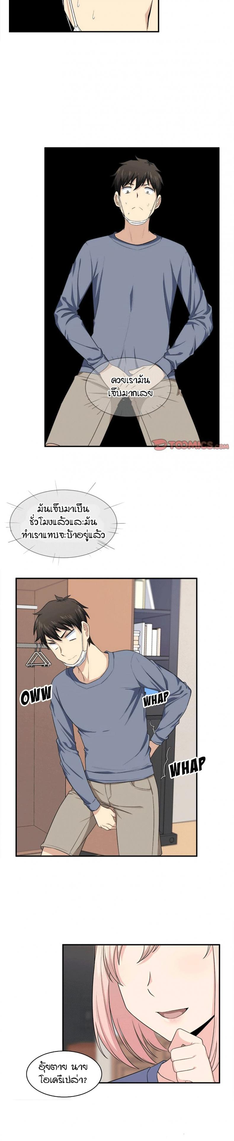page-20