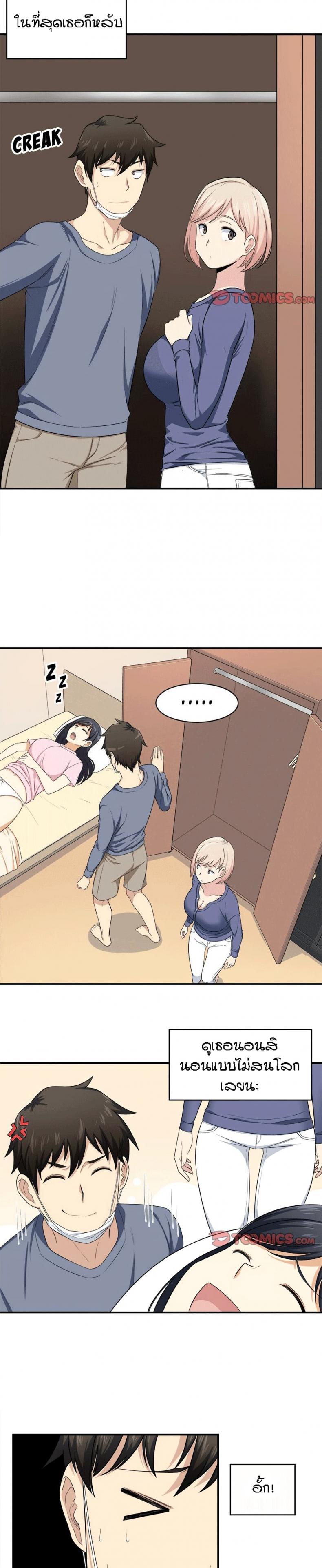 page-19
