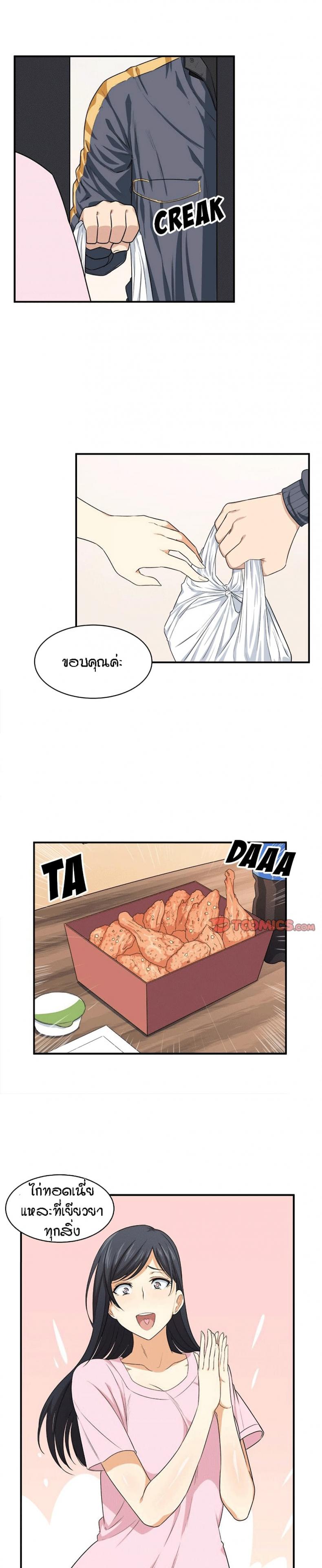 page-15