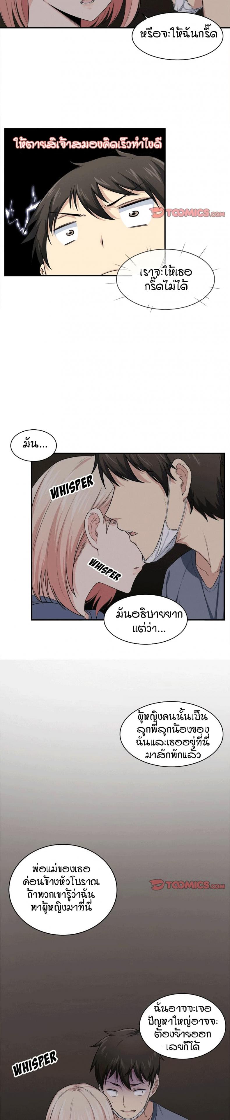 page-4