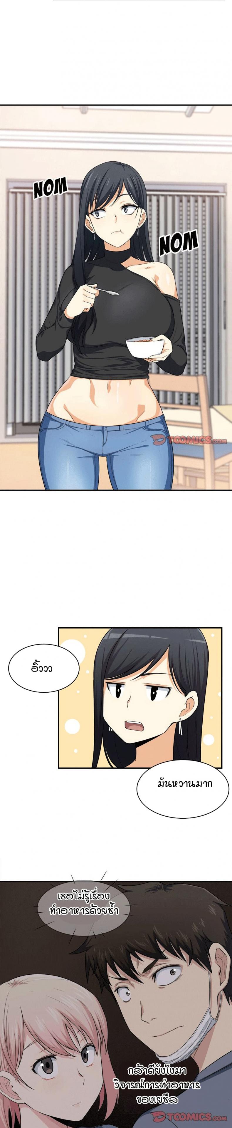 page-8