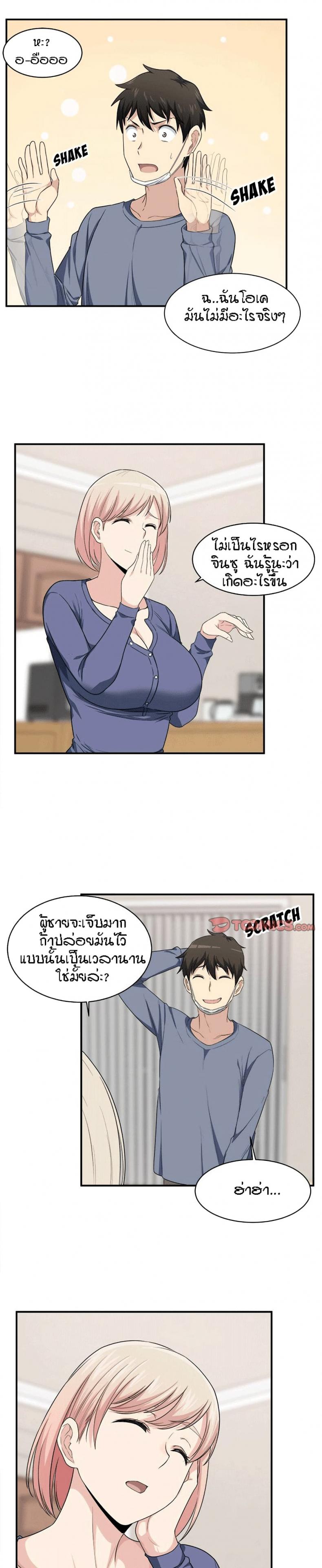 page-21