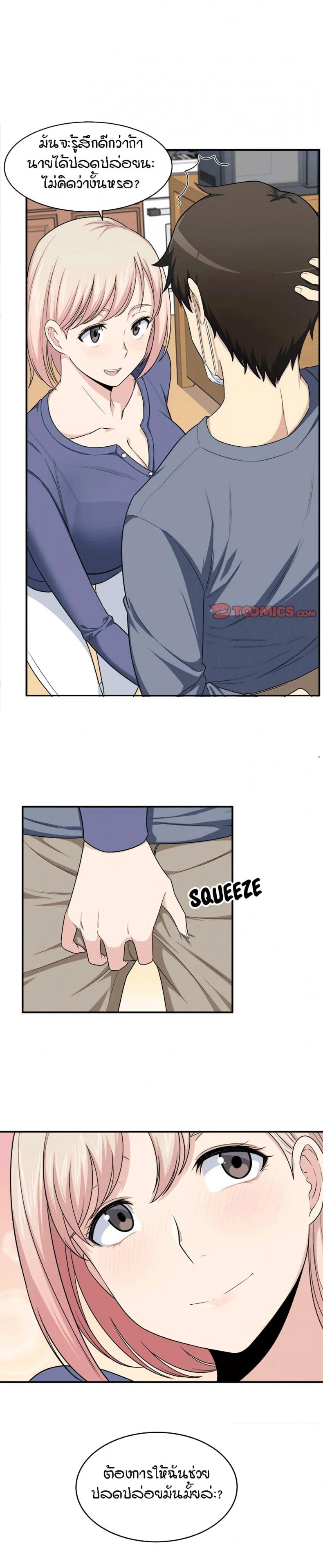 page-23