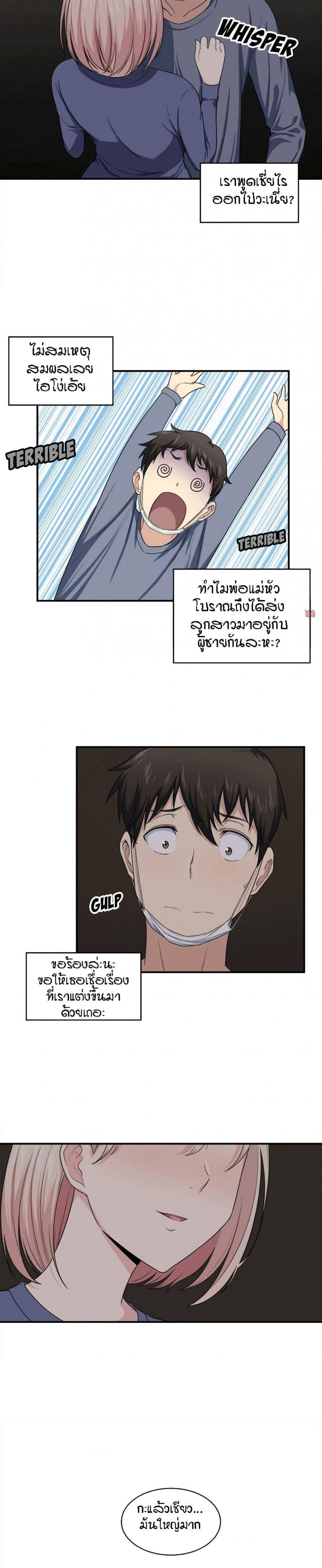 page-5