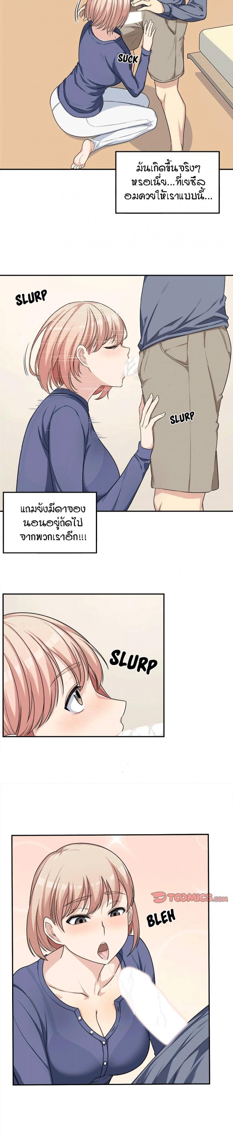 page-7
