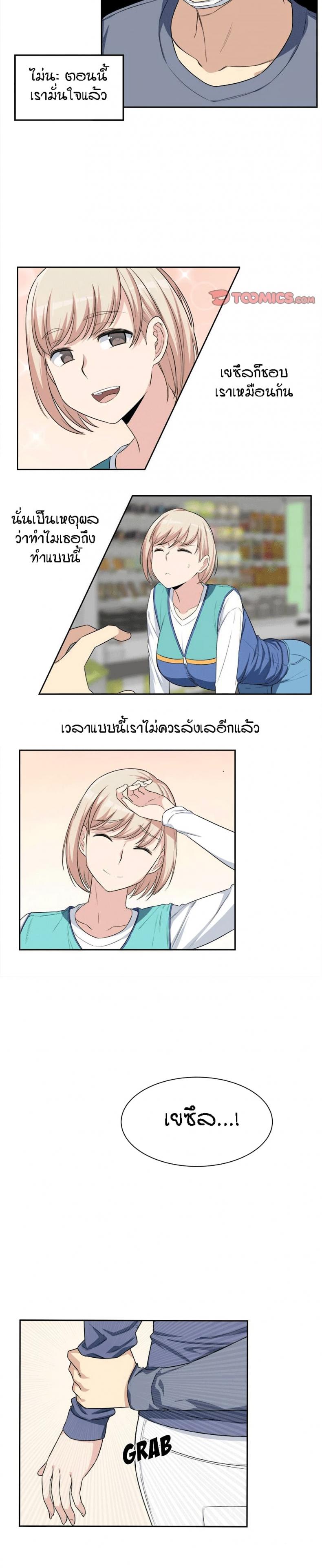 page-18