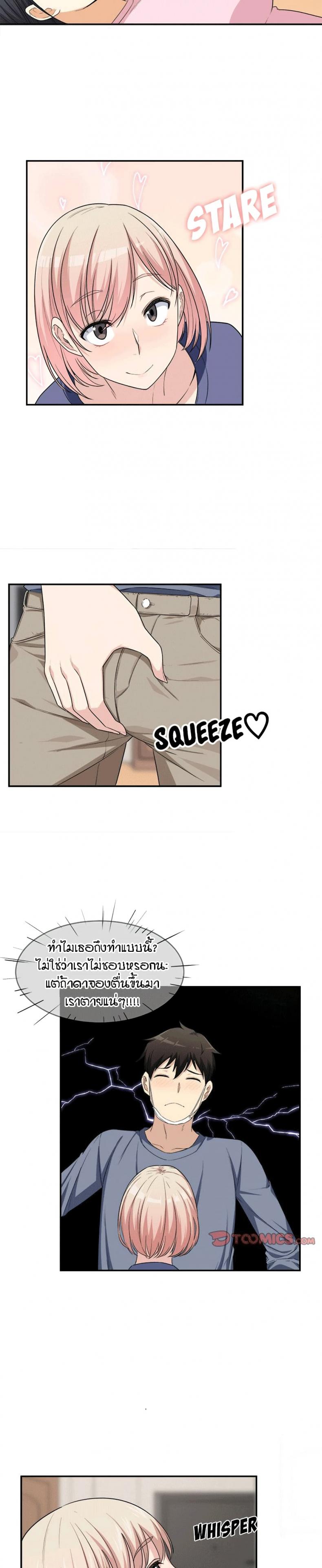 page-3