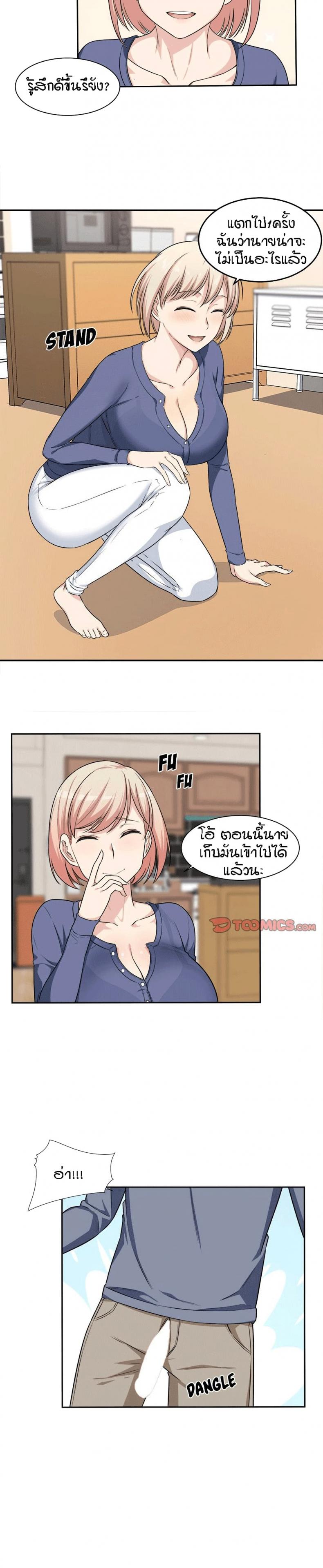 page-16