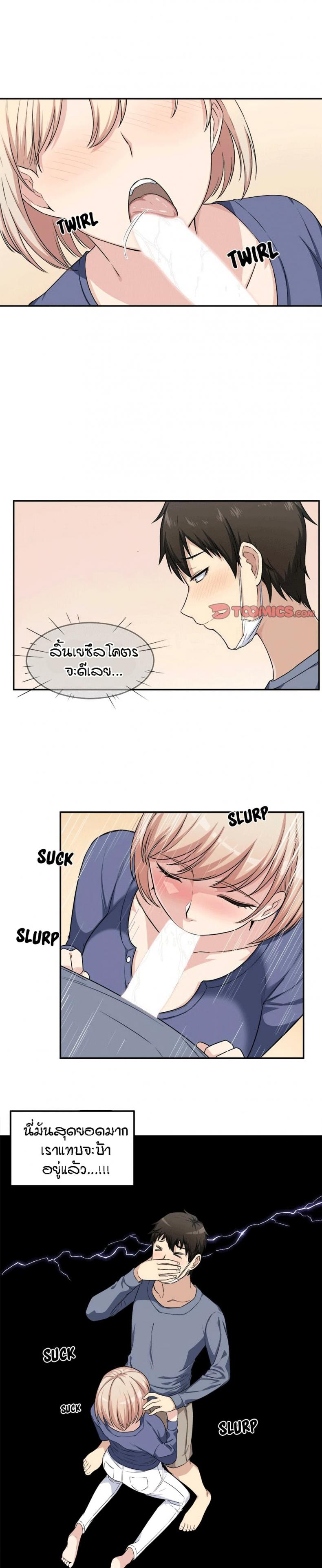 page-9