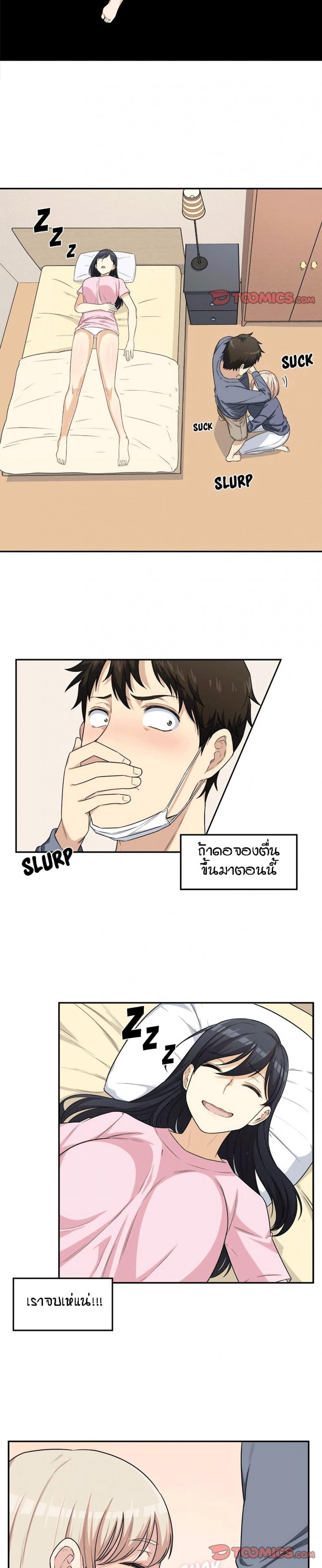 page-10