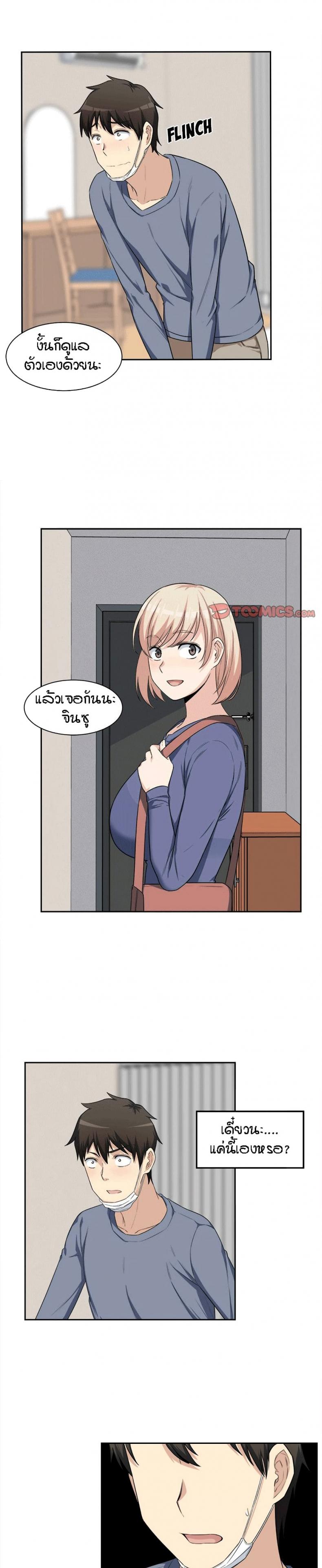 page-17