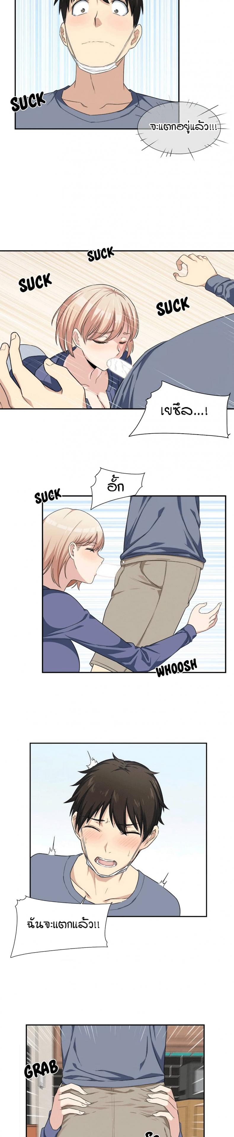 page-13