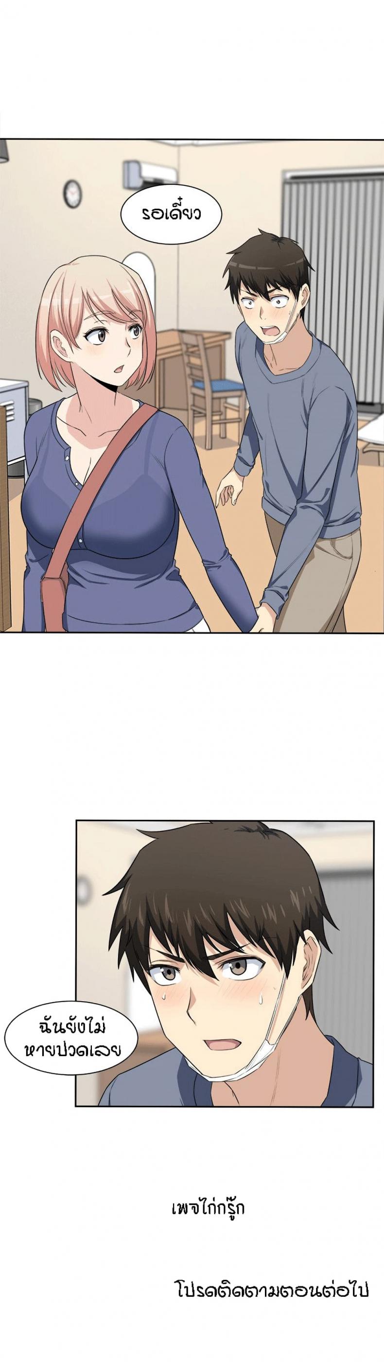 page-19
