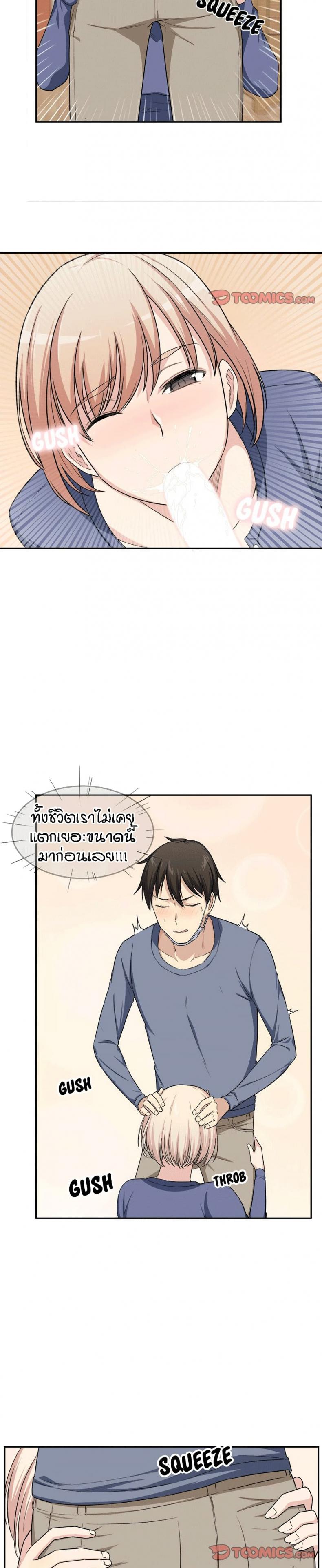page-14