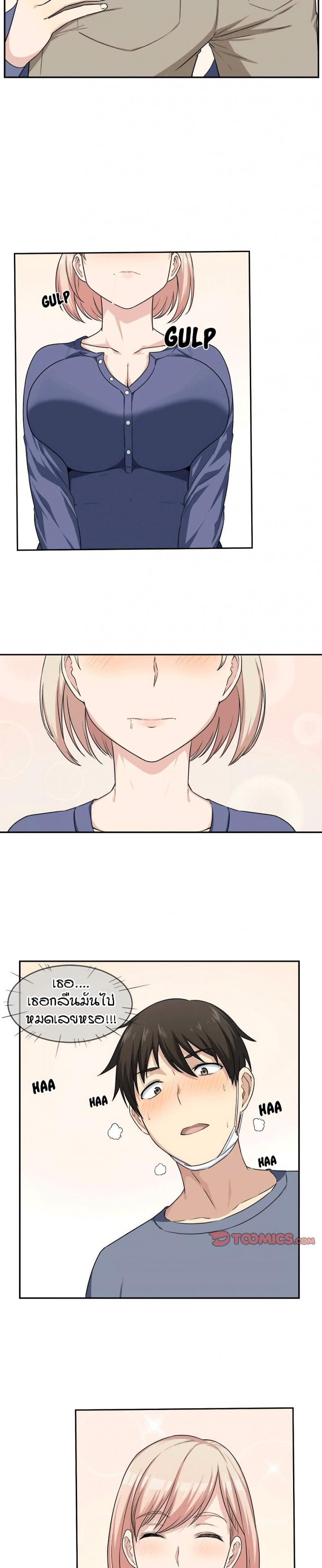 page-15