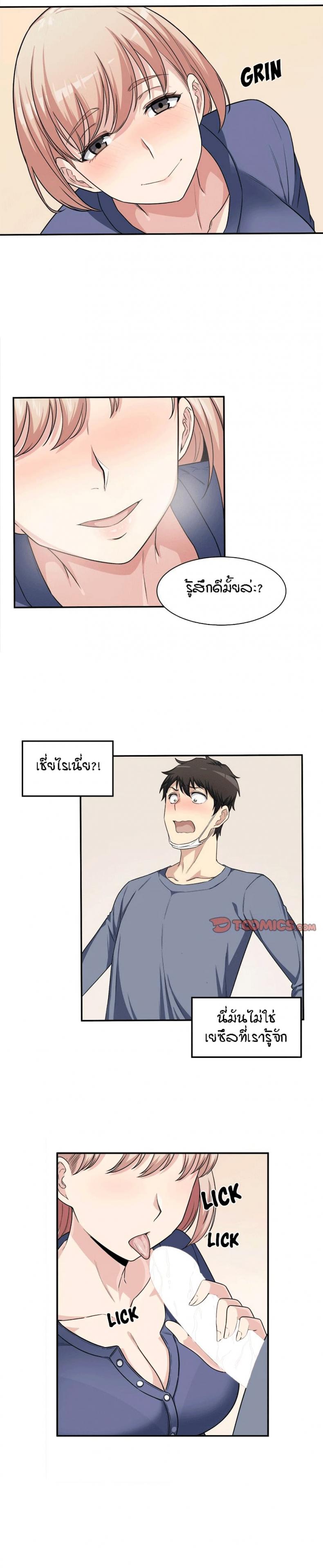 page-8