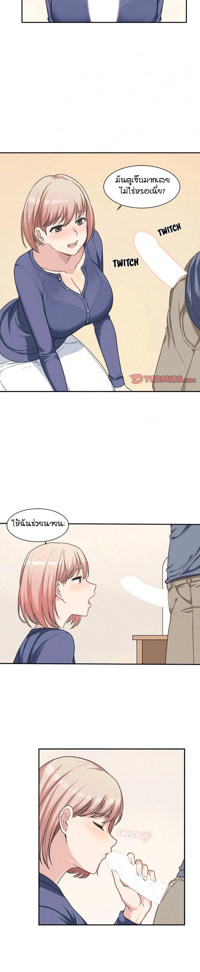 page-5