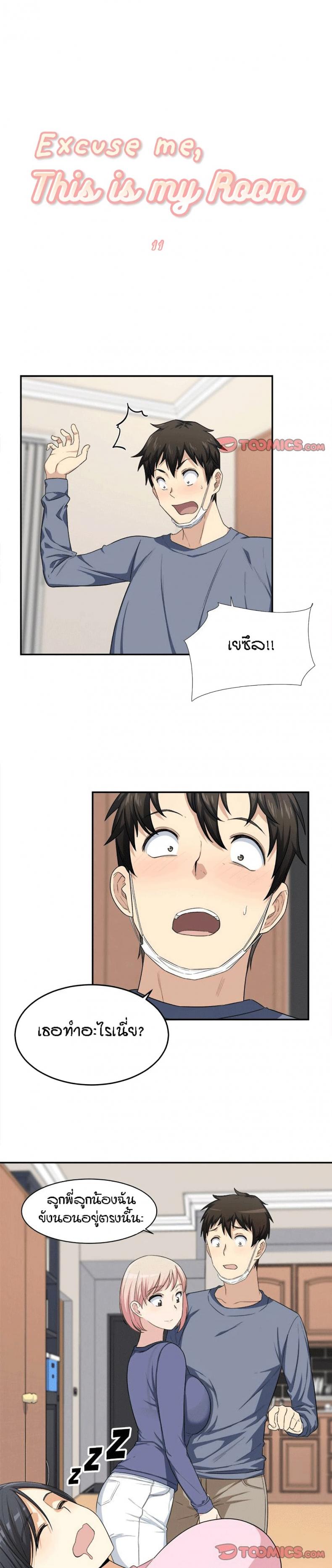 page-2