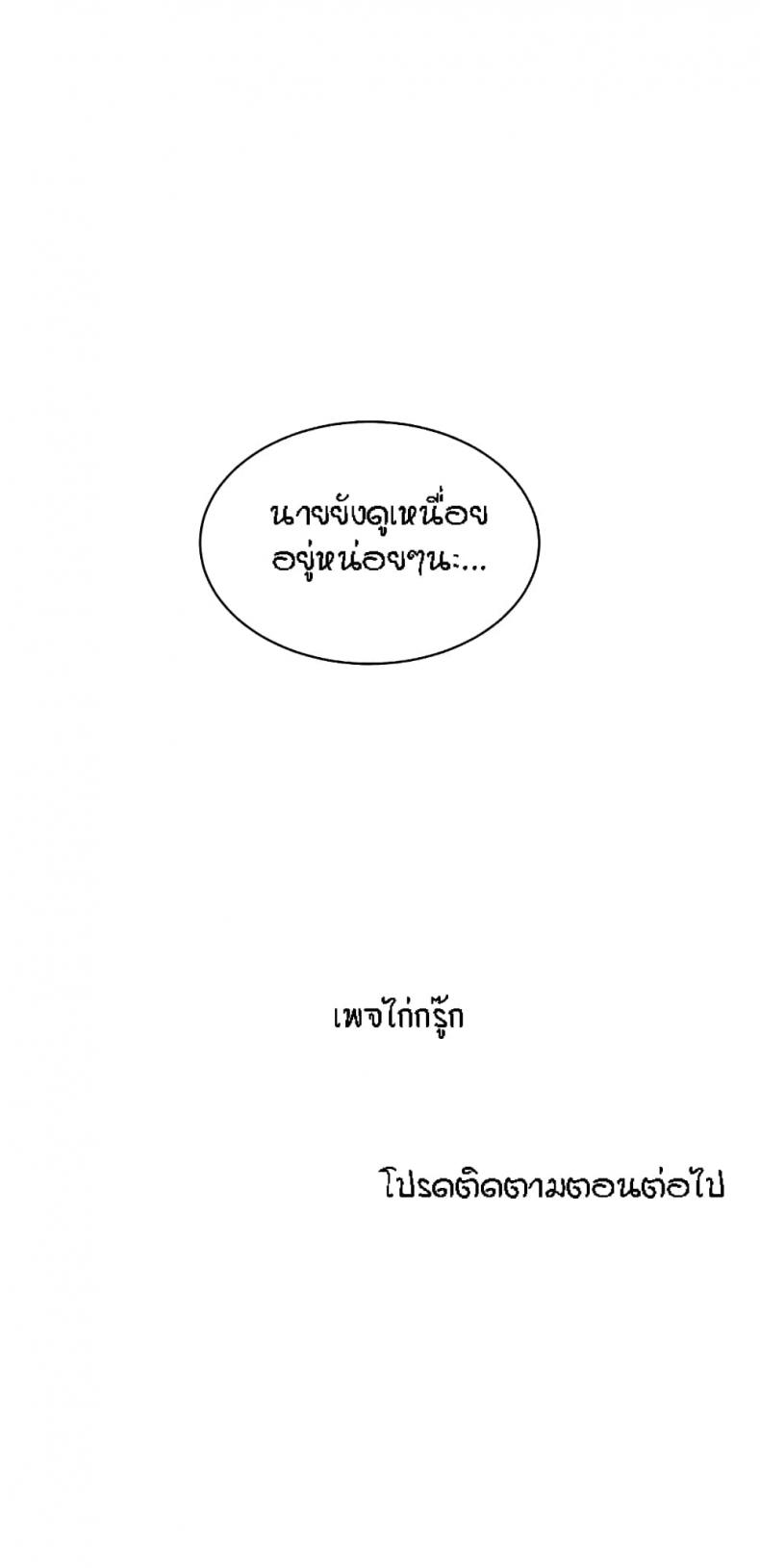 page-24
