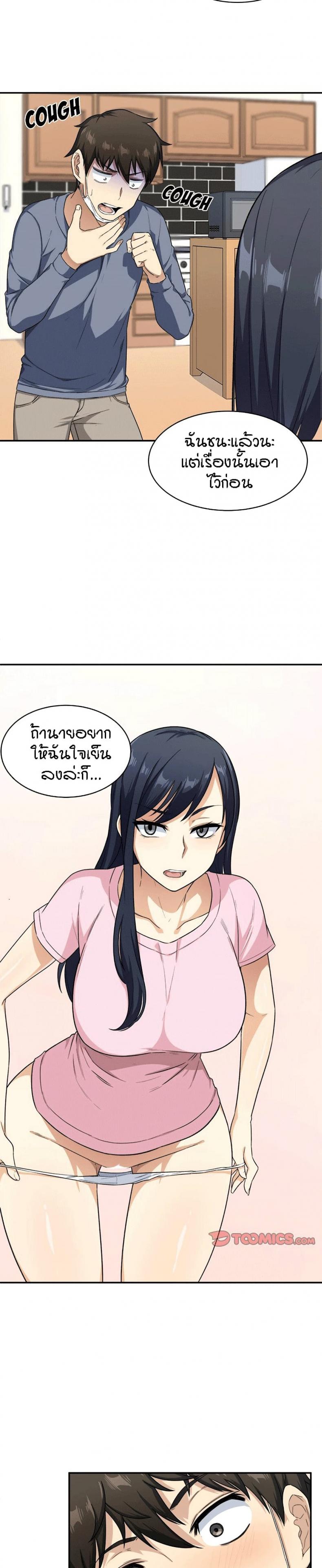 page-11