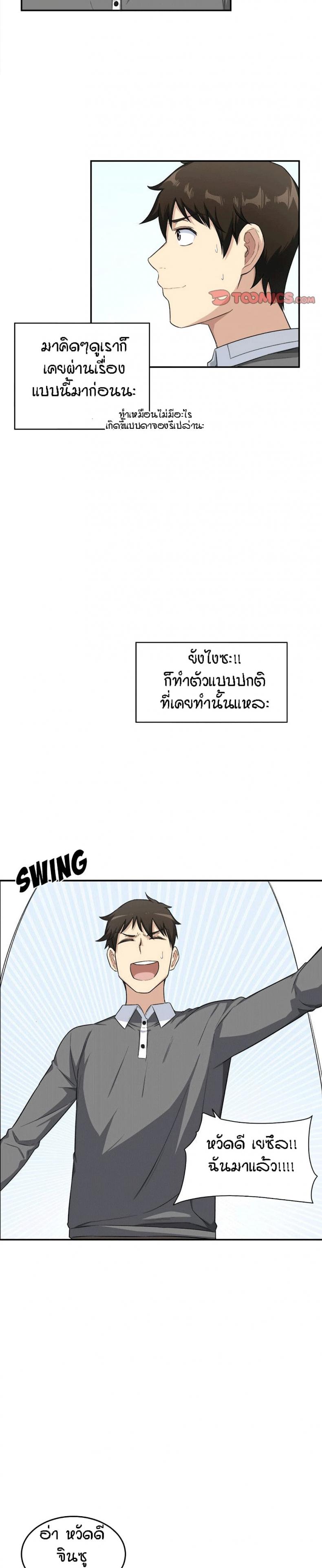 page-18