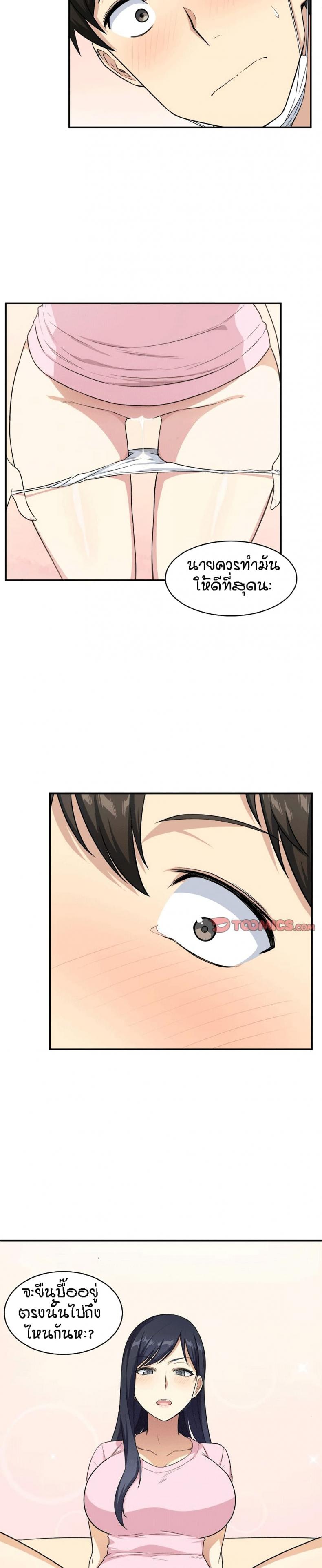 page-12