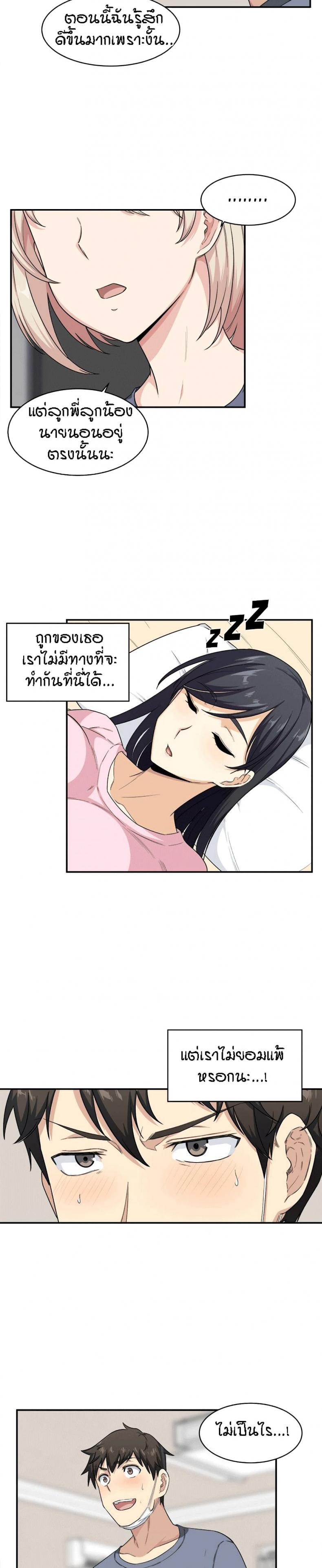 page-3