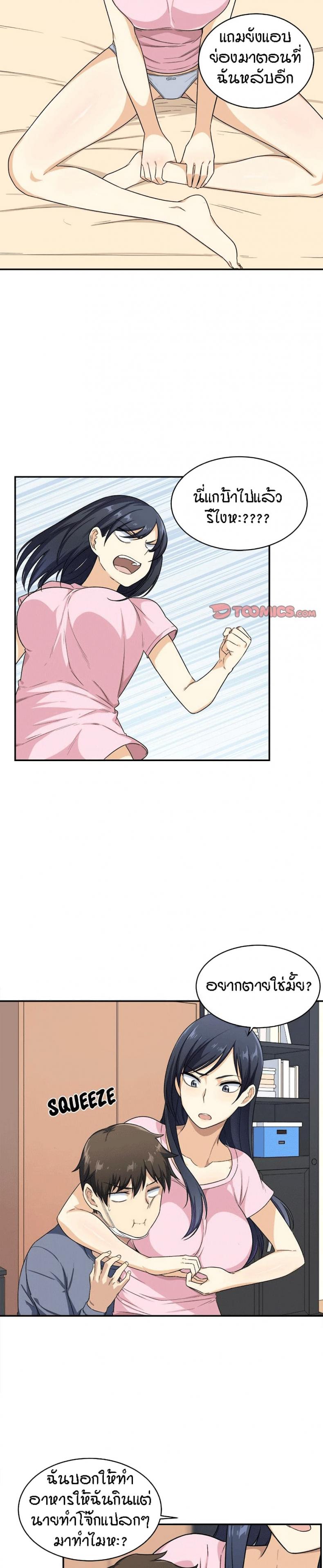 page-9