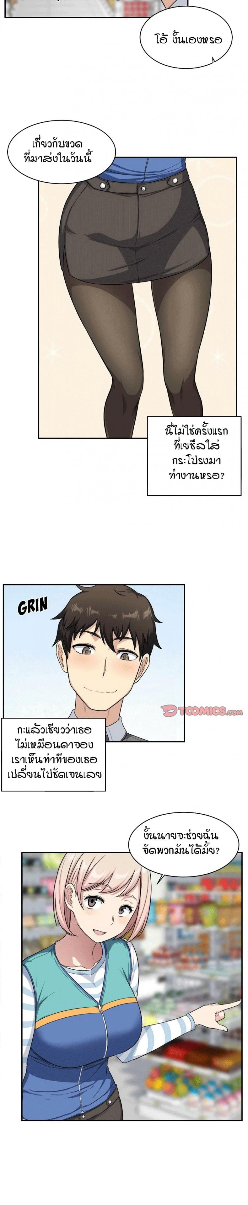 page-20