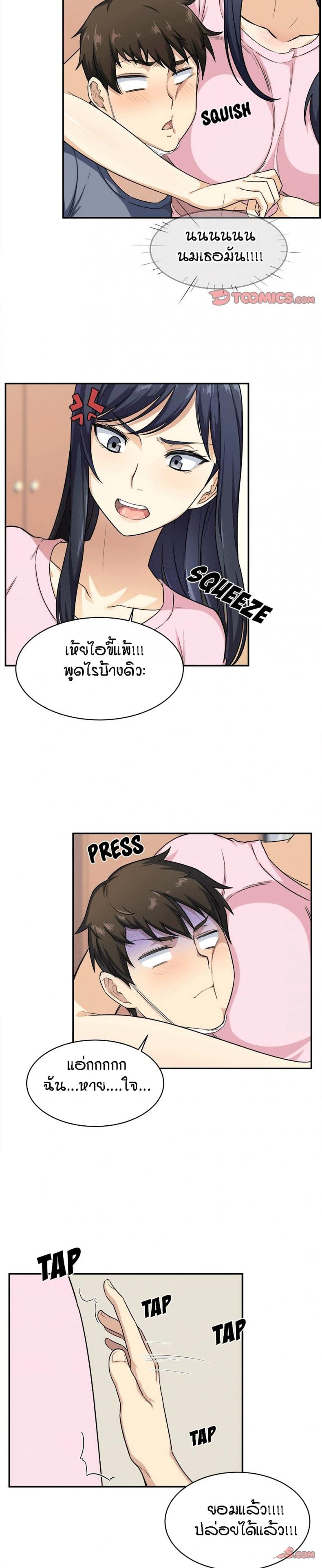 page-10